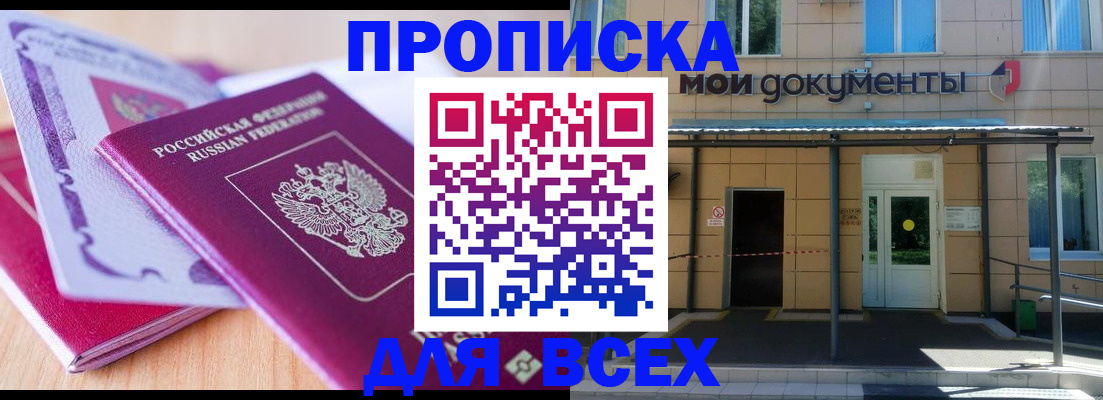 форма 3 в Брянской области